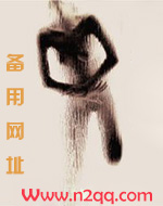 黯无边界 （完结）_御宅屋